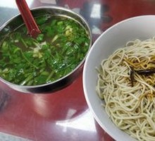 Scallion Oil Noodles
