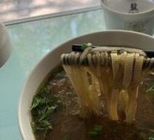Beef Offal Noodle Soup