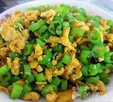 Egg with Green Chili