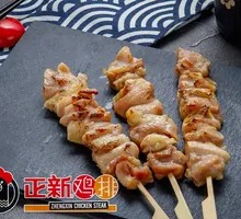 Lamb Skewers
