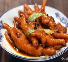 Steamed Chicken Feet with Fermented Black Bean Sauce