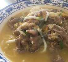 Sour Beef Soup