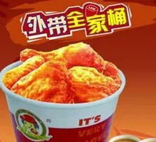 Takeaway Family Bucket