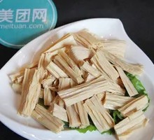 Fermented soybean skin