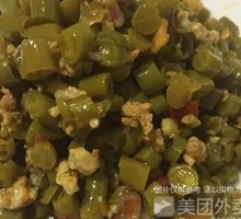 Sour Pickled Beans with Minced Pork