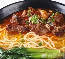 Spicy Chicken Noodles
