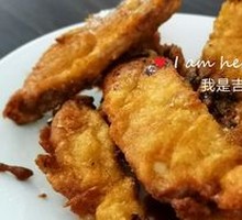 Fried Pork Cutlet