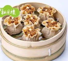 Five Blessings Dumplings