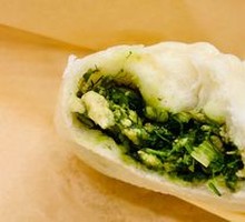 Fennel Sprout Egg Wrap