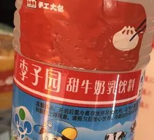 Lizi Garden Sweet Milk