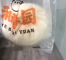 Preserved Vegetable and Pork Bun