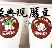 Freshly Ground Traditional Soy Milk