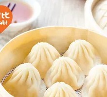 Deluxe Pork Soup Dumplings