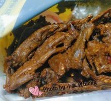 Braised Chicken Wing Tips