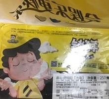 Vacuum-roasted卤鸭翅中