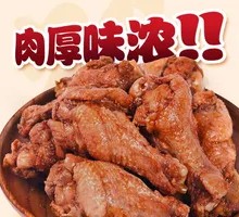 Black Duck Chicken Drumsticks