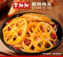 Lotus Root Slices