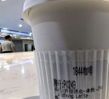 Jishi Jizhong Latte
