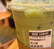 抹茶拿铁（大杯）