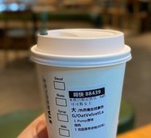 Oat Milk Velvet Latte