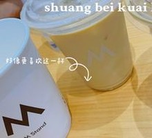 Brown Sugar Oat Milk