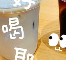 Grapefruit Sparkling Iced Coffee