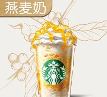 Mango Coconut Sticky Rice Frappe