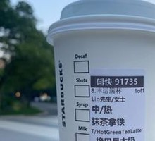 抹茶拿铁（大杯）