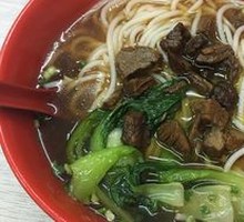 Beef Rice Noodles