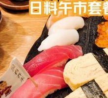 Assorted Sushi Platter for Two