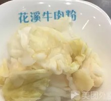 Pickled Napa Cabbage