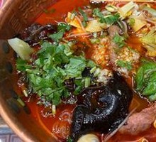 Spicy Hot Pot