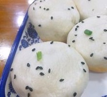 Pan-fried Bun
