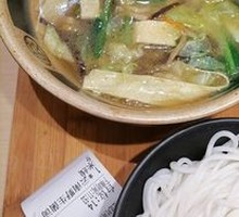 Mushroom Rice Noodles