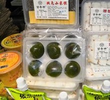 Green rice ball