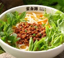 Raw Boiling Meat Sauce Rice Noodles