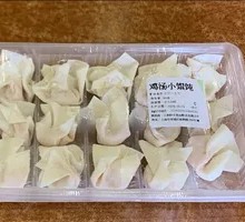 Chicken Soup Dumplings