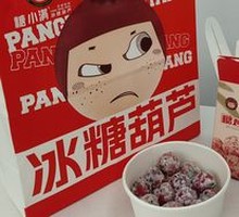 Sugar-Stirred Cherry Hawthorn