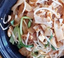 Egg Fried Rice Noodles