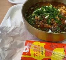 Spicy Broad Noodles with Pea Paste