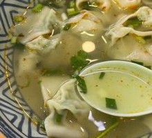 Fresh Herb and Pork Wontons