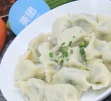 Leek and Pork Dumplings