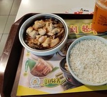 Mushroom Rice