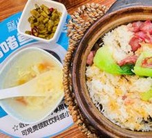 Signature Claypot Rice with Preserved Meats