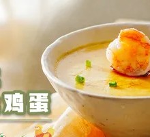 Steamed Shrimp and Egg Custard