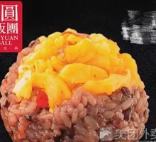 Crispy Radish Rice Ball