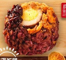 Marinated Egg Rice Ball