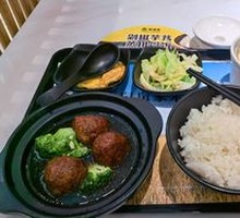 Fish Meat Lion's Head