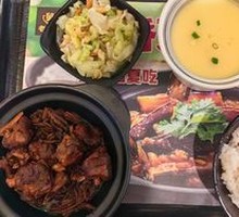 Tea Tree Mushroom Duck Soup