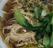 Chicken Soup Noodles with Preserved Vegetable